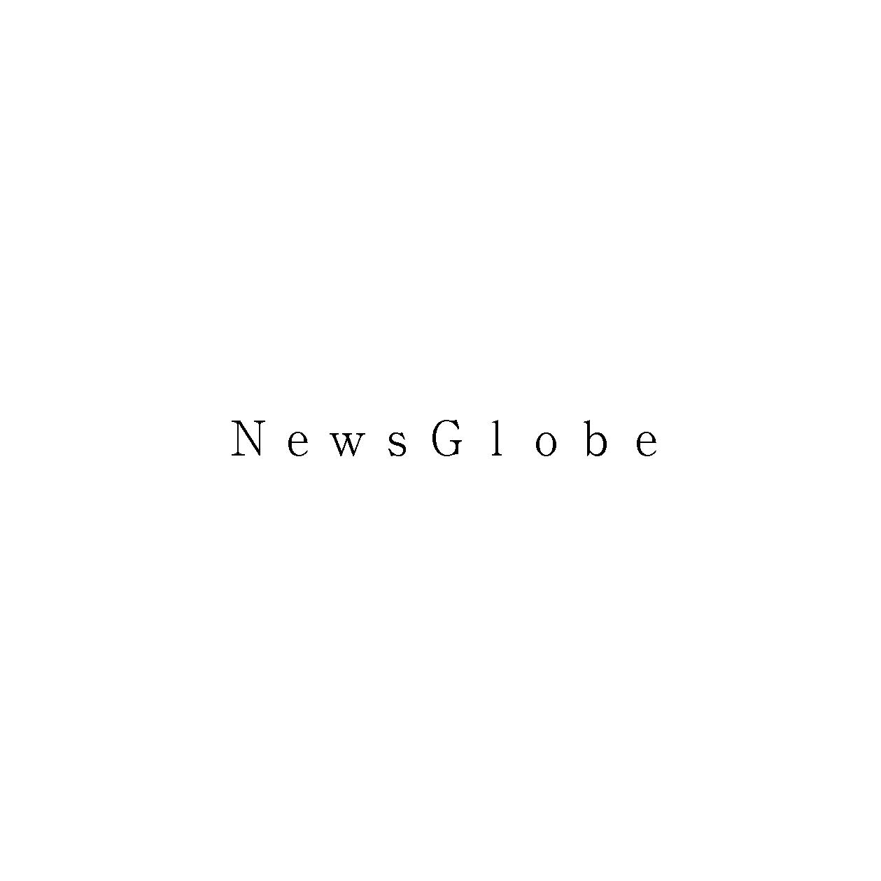 ＮｅｗｓＧｌｏｂｅ