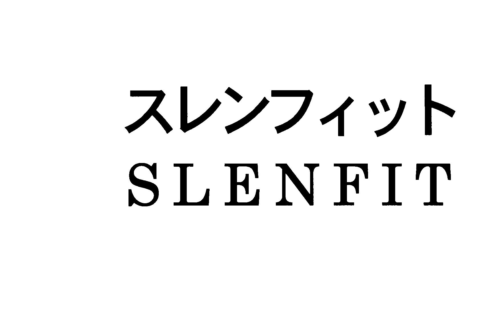スレンフィット＼ＳＬＥＮＦＩＴ