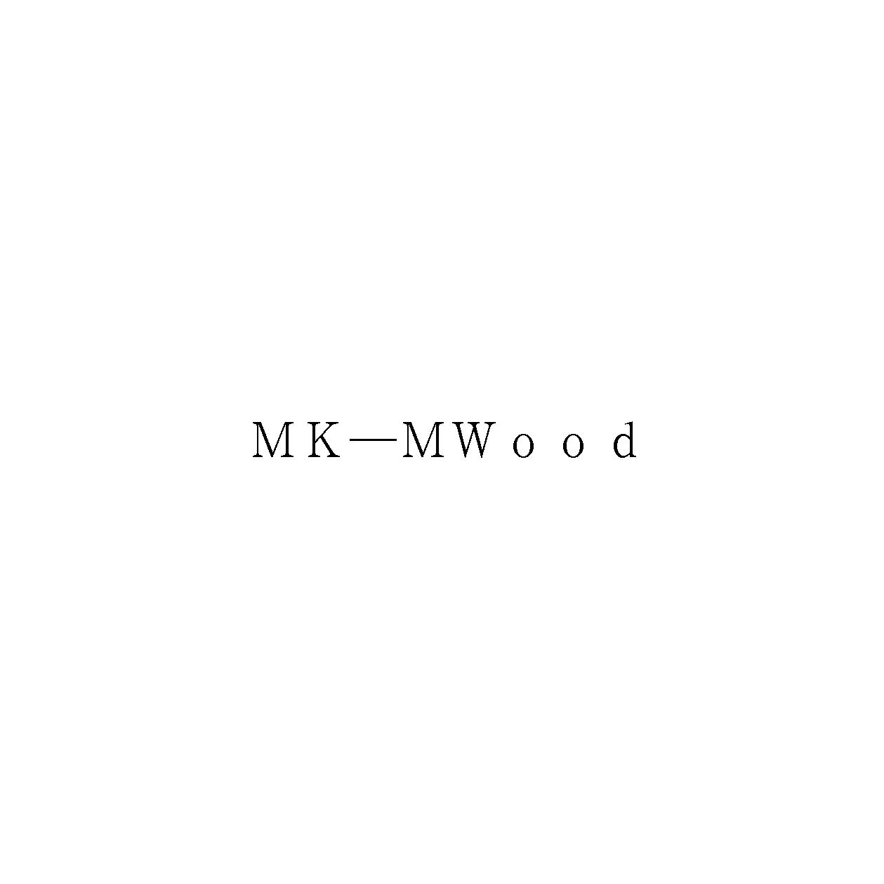 ＭＫ―ＭＷｏｏｄ
