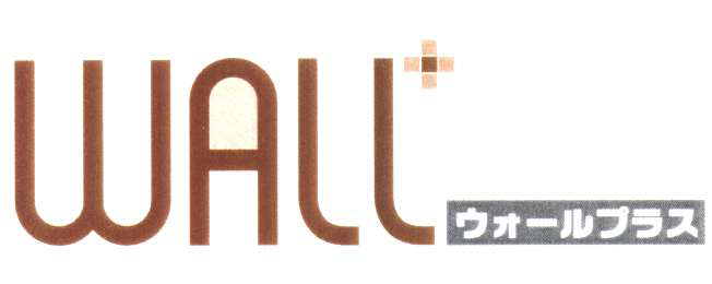 ＷＡＬＬ∞ウォールプラス