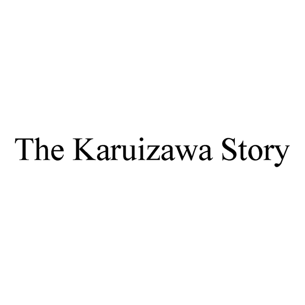 Ｔｈｅ　Ｋａｒｕｉｚａｗａ　Ｓｔｏｒｙ