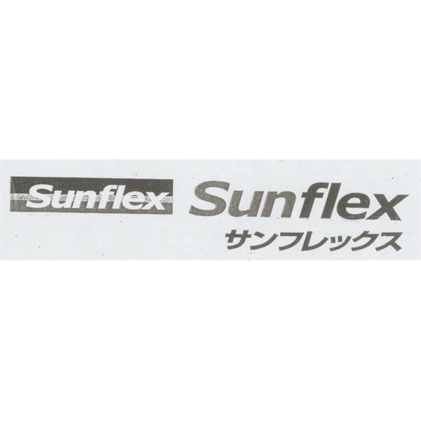 Ｓｕｎｆｌｅｘ　Ｓｕｎｆｌｅｘ＼サンフレックス