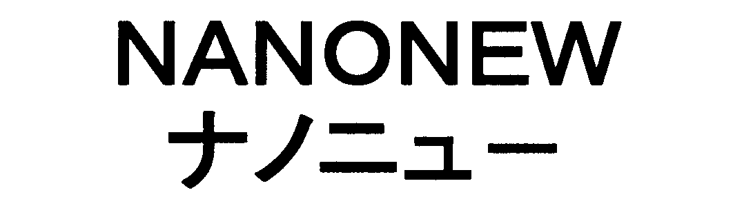 ＮＡＮＯＮＥＷ＼ナノニュー