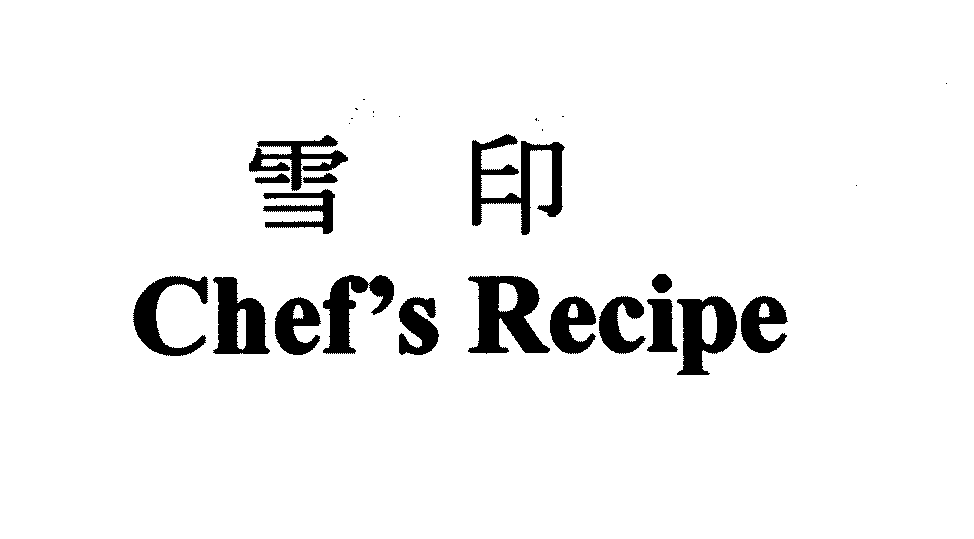 雪印＼Ｃｈｅｆ’ｓ　Ｒｅｃｉｐｅ