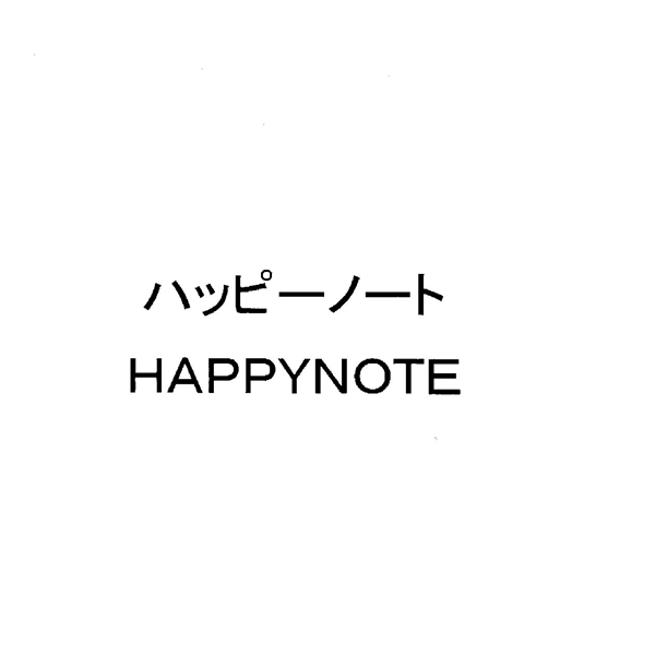 ハッピーノート＼ＨＡＰＰＹＮＯＴＥ