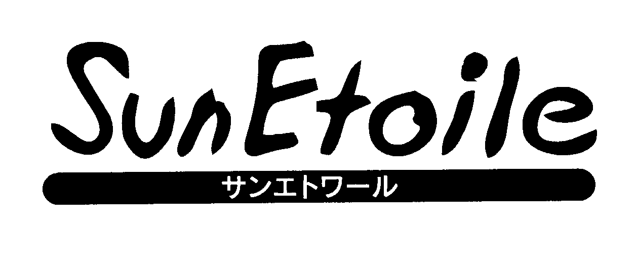ＳｕｎＥｔｏｉｌｅ∞サンエトワール