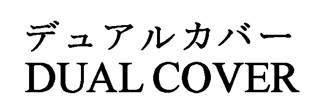 デュアルカバー＼ＤＵＡＬ　ＣＯＶＥＲ