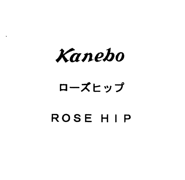 Ｋａｎｅｂｏ＼ローズヒップ＼ＲＯＳＥ　ＨＩＰ