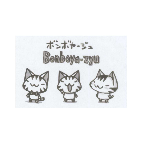ボンボヤージュ＼Ｂｏｎｂｏｙａ－ｚｙｕ