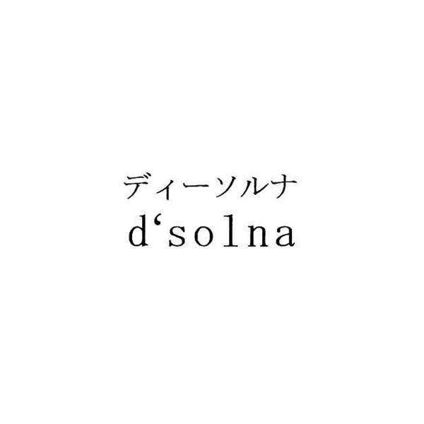 ディーソルナ＼ｄ‘ｓｏｌｎａ