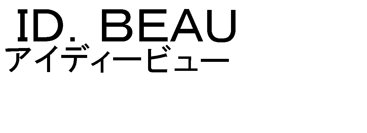 ＩＤ．ＢＥＡＵ＼アイディービュー