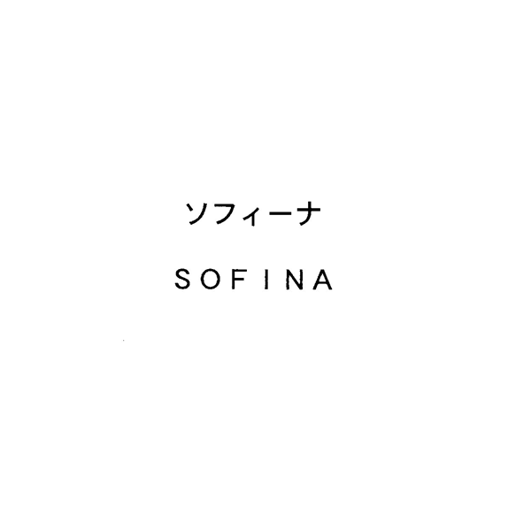 ソフィーナ＼ＳＯＦＩＮＡ