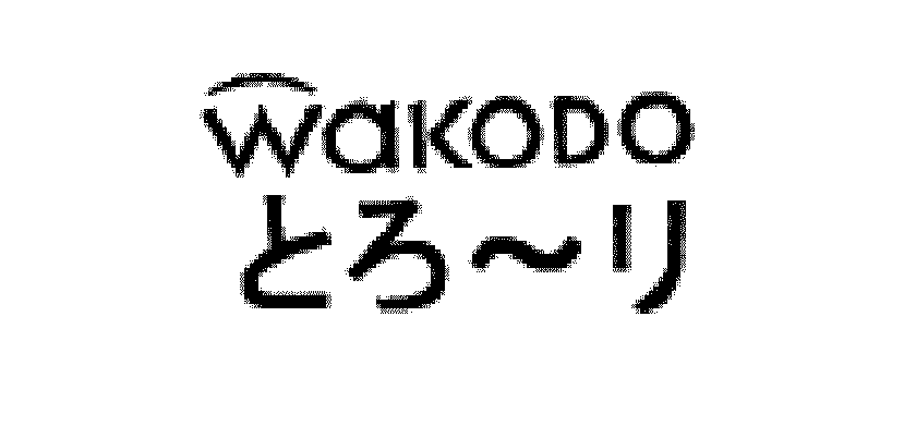 §ＷａＫＯＤＯ＼とろ～り