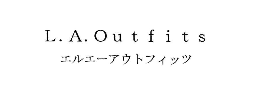 Ｌ．Ａ．Ｏｕｔｆｉｔｓ＼エルエーアウトフィッツ