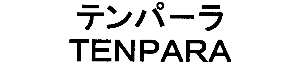 テンパーラ＼ＴＥＮＰＡＲＡ