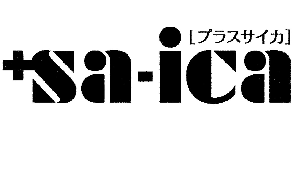 ［プラスサイカ］＼§＋ｓａ－ｉｃａ