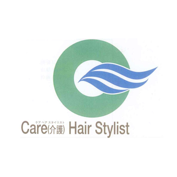 ケアヘアスタイリスト＼Ｃａｒｅ（介護）Ｈａｉｒ　Ｓｔｙｌｉｓｔ