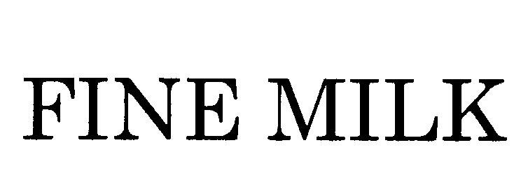 ＦＩＮＥ　ＭＩＬＫ