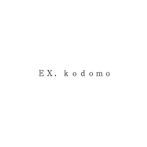 ＥＸ．ｋｏｄｏｍｏ