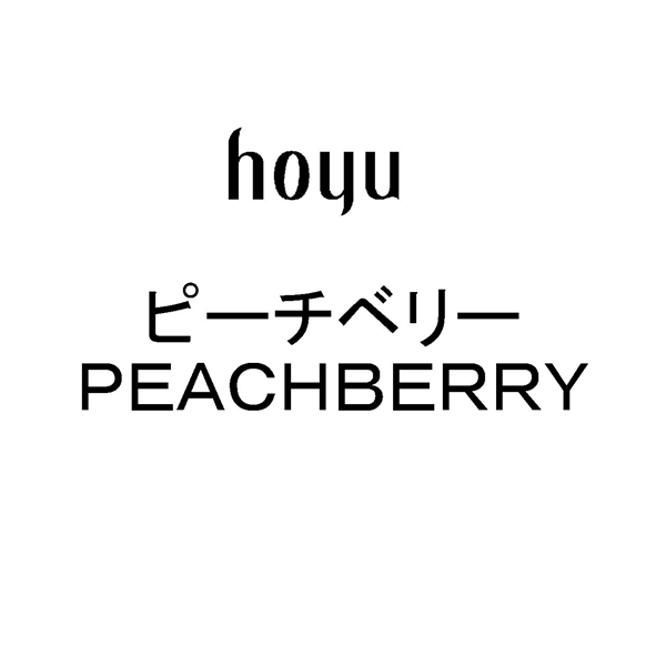 ｈｏｙｕ＼ピーチベリー＼ＰＥＡＣＨＢＥＲＲＹ