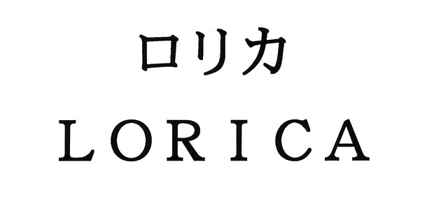 ロリカ＼ＬＯＲＩＣＡ