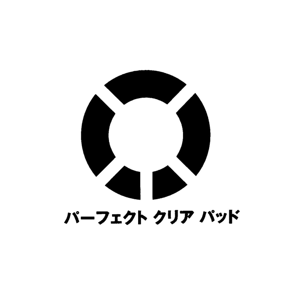 パーフェクト　クリア　パッド
