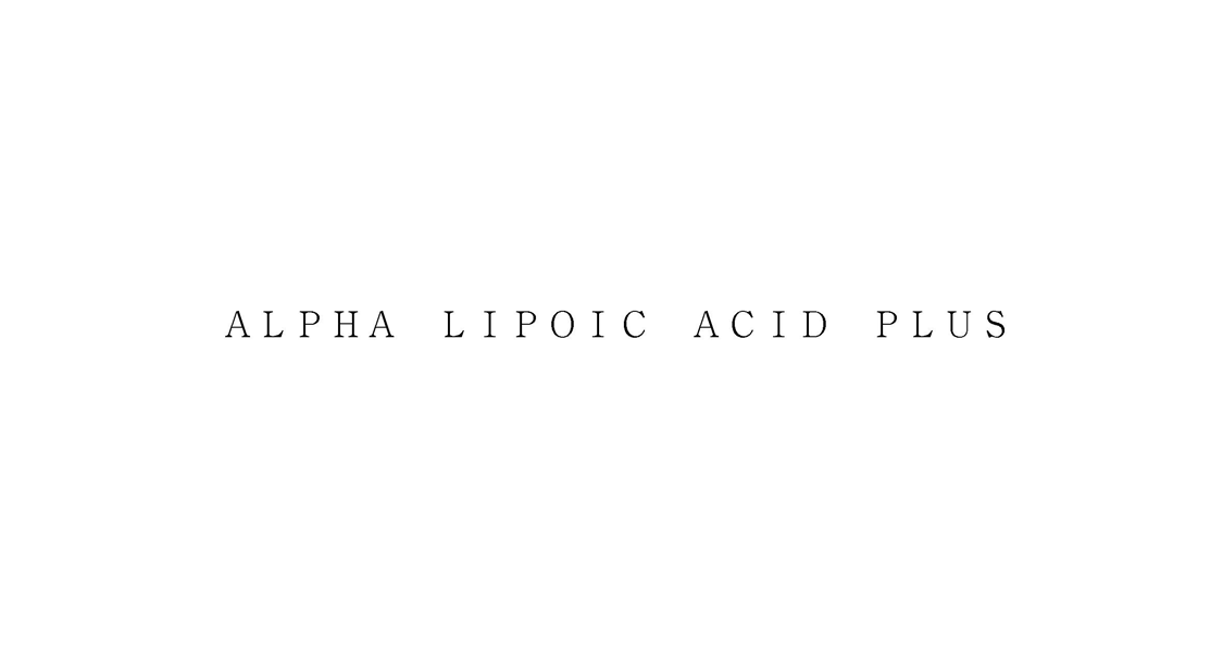 ＡＬＰＨＡ　ＬＩＰＯＩＣ　ＡＣＩＤ　ＰＬＵＳ