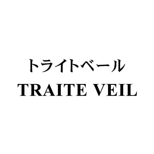 トライトベール＼ＴＲＡＩＴＥ　ＶＥＩＬ
