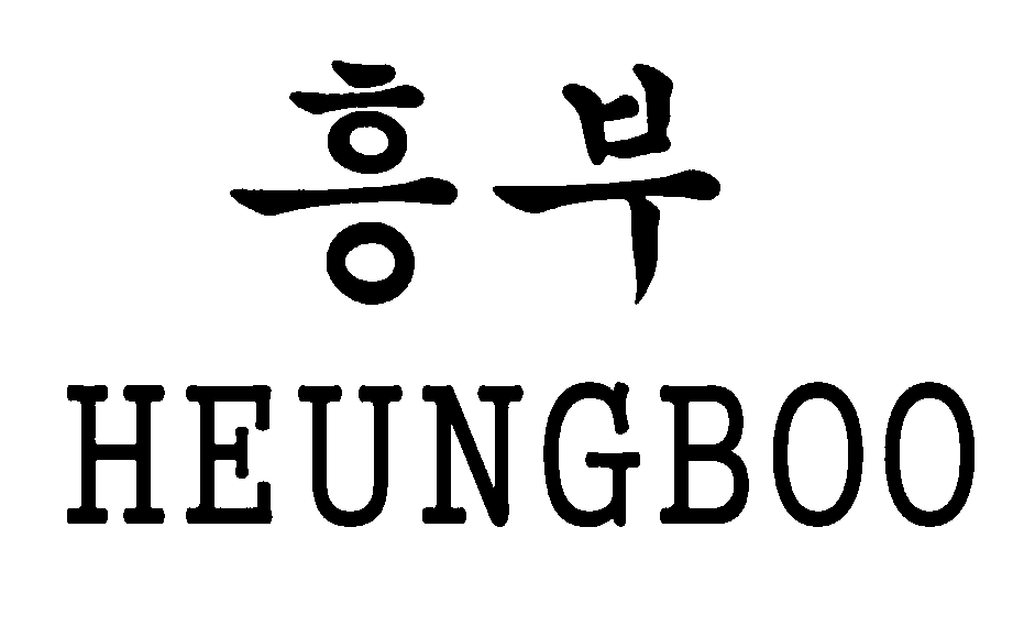 ＨＥＵＮＧＢＯＯ