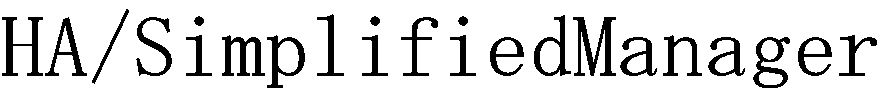 ＨＡ／ＳｉｍｐｌｉｆｉｅｄＭａｎａｇｅｒ