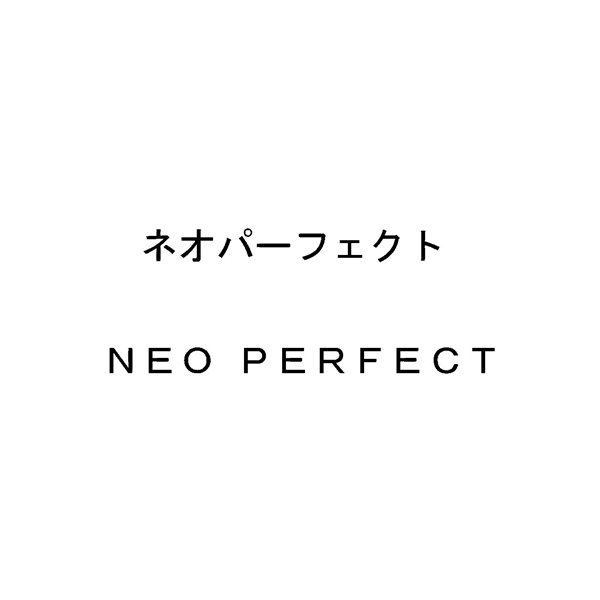 ネオパーフェクト＼ＮＥＯ　ＰＥＲＦＥＣＴ