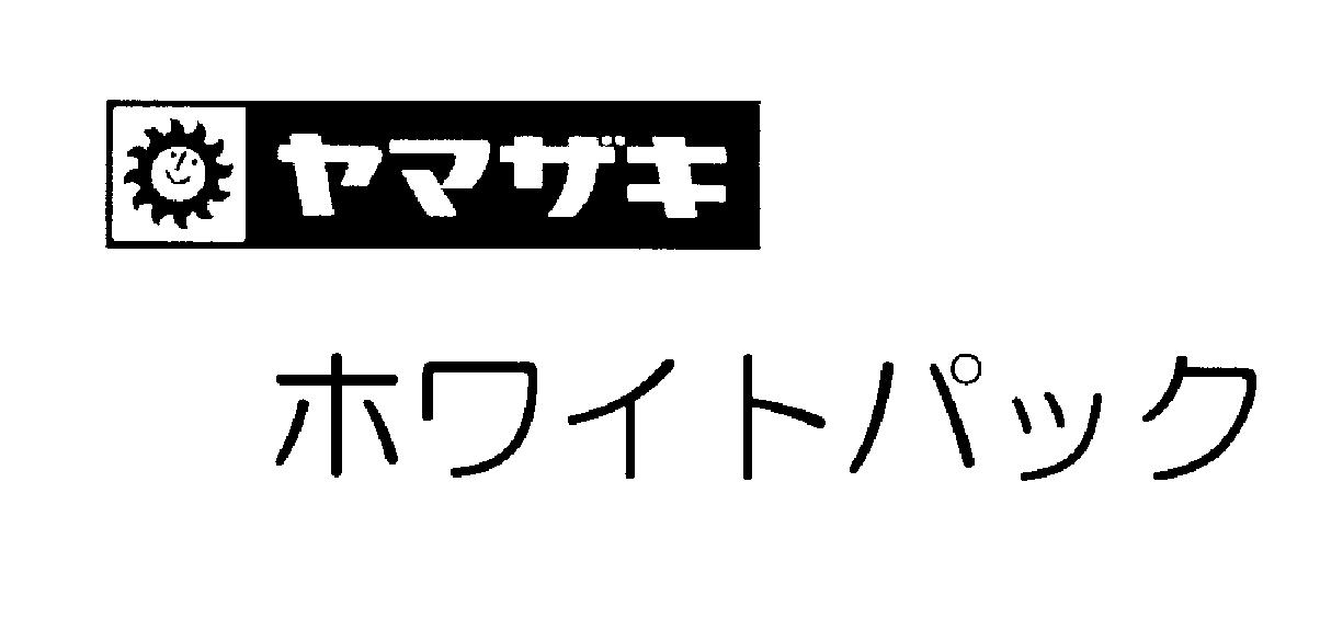 ヤマザキ＼ホワイトパック