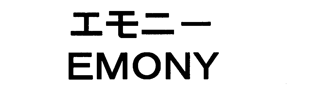 エモニー＼ＥＭＯＮＹ