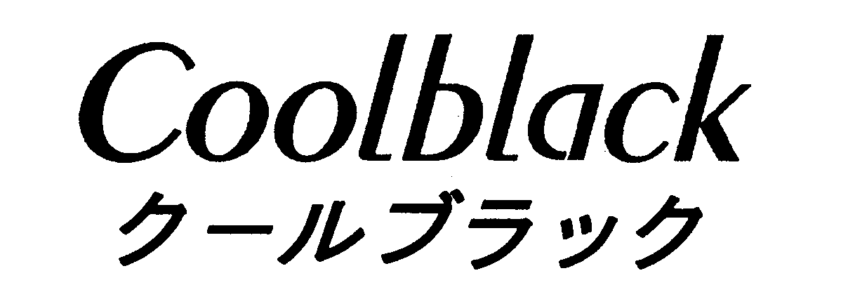 Ｃｏｏｌｂｌａｃｋ＼クールブラック