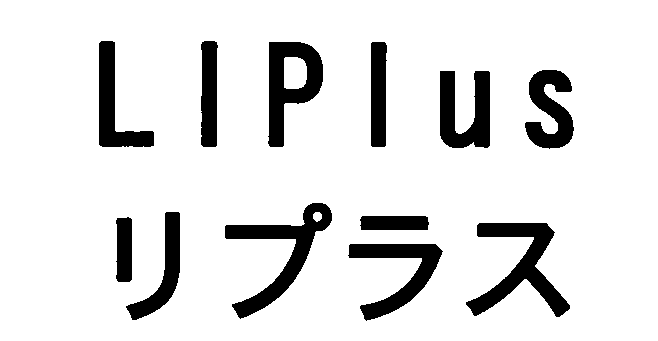 ＬＩＰｌｕｓ＼リプラス