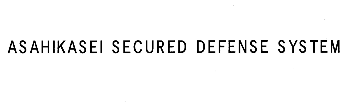ＡＳＡＨＩＫＡＳＥＩ　ＳＥＣＵＲＥＤ　ＤＥＦＥＮＳＥ　ＳＹＳＴＥＭ