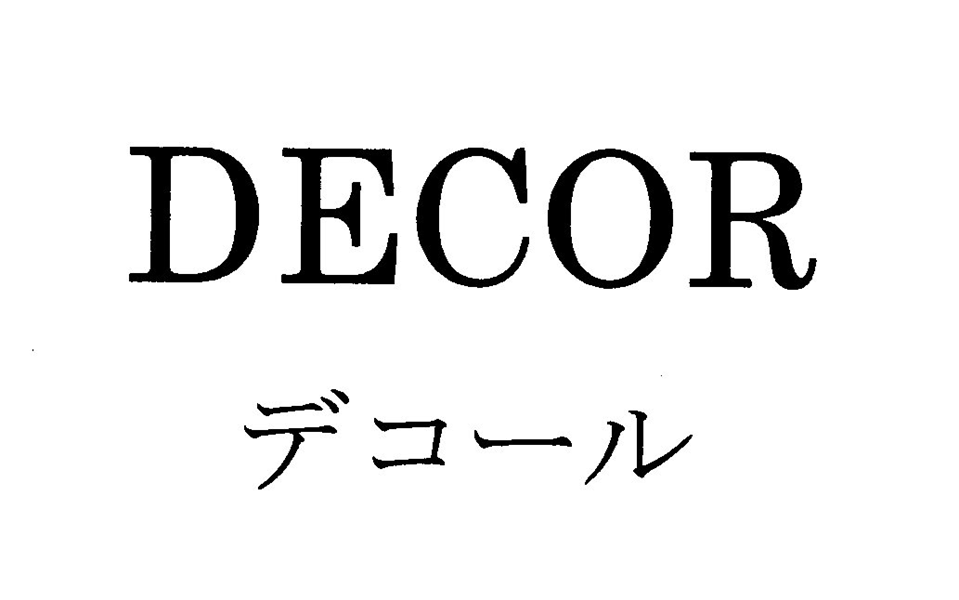 ＤＥＣＯＲ＼デコール