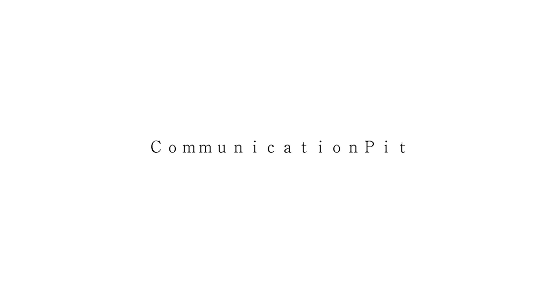 ＣｏｍｍｕｎｉｃａｔｉｏｎＰｉｔ