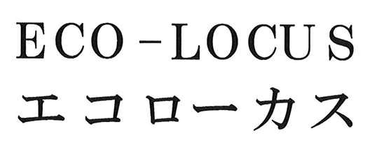 ＥＣＯ－ＬＯＣＵＳ＼エコローカス