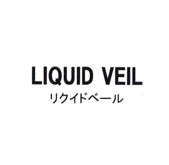 ＬＩＱＵＩＤ　ＶＥＩＬ＼リクイドベール