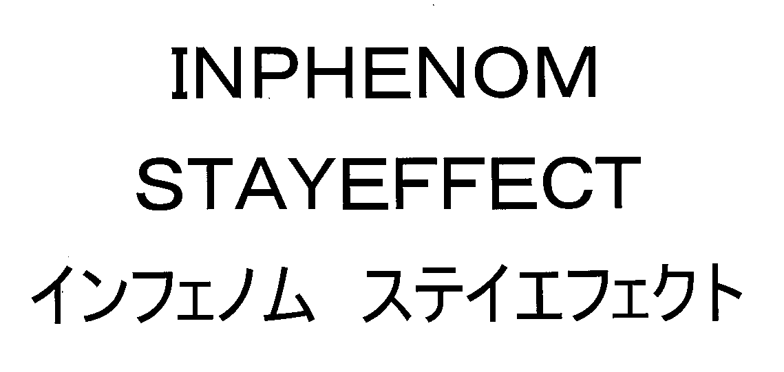 ＩＮＰＨＥＮＯＭ＼ＳＴＡＹＥＦＦＥＣＴ＼インフェノム　ステイエフェクト