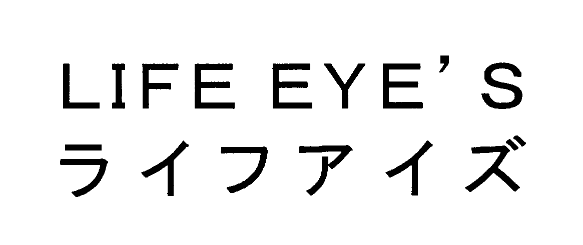 ＬＩＦＥ　ＥＹＥ’Ｓ＼ライフアイズ