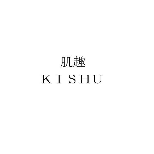肌趣＼ＫＩＳＨＵ