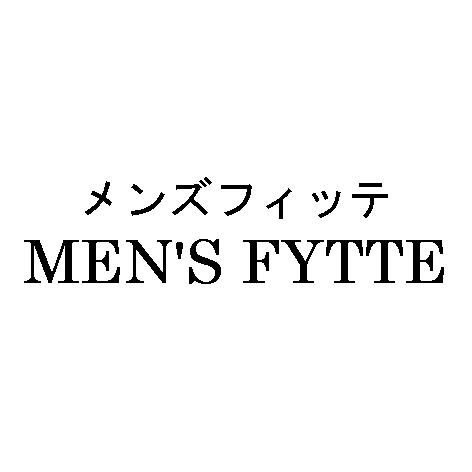 メンズフィッテ＼ＭＥＮ’Ｓ　ＦＹＴＴＥ