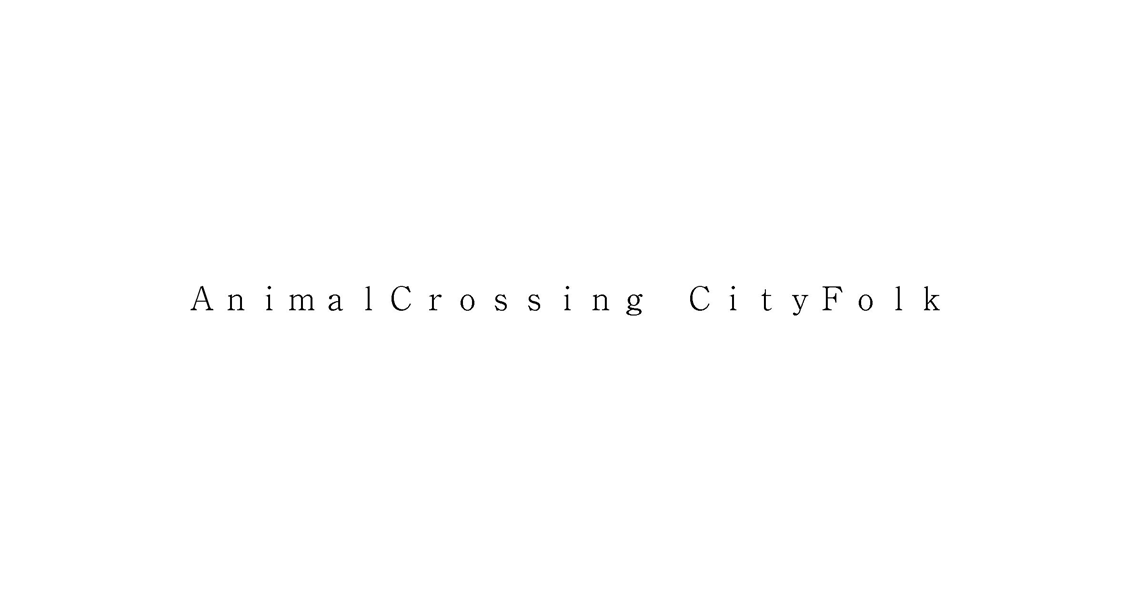 ＡｎｉｍａｌＣｒｏｓｓｉｎｇ　ＣｉｔｙＦｏｌｋ