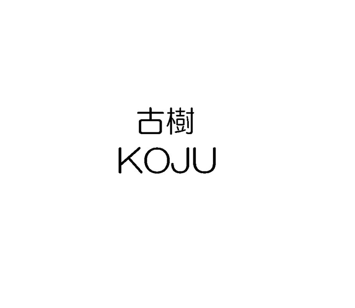 古樹＼ＫＯＪＵ