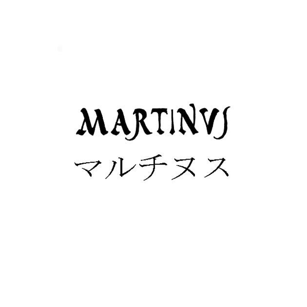 §ＭＡＲＴＩＮＶＳ＼マルチヌス