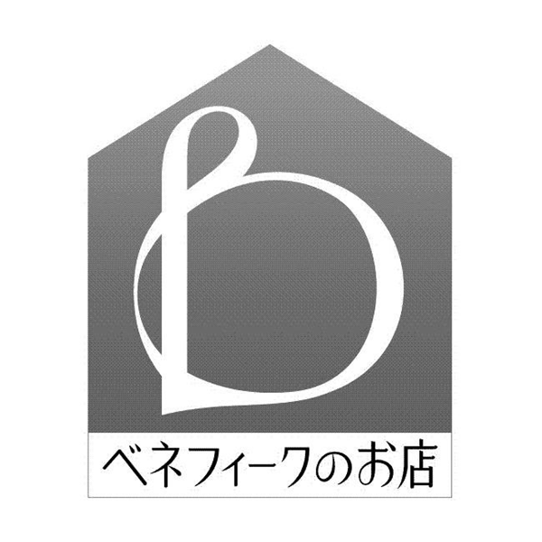 §Ｂ∞ベネフィークのお店