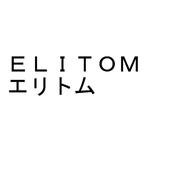 ＥＬＩＴＯＭ＼エリトム