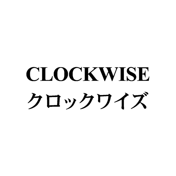 ＣＬＯＣＫＷＩＳＥ＼クロックワイズ